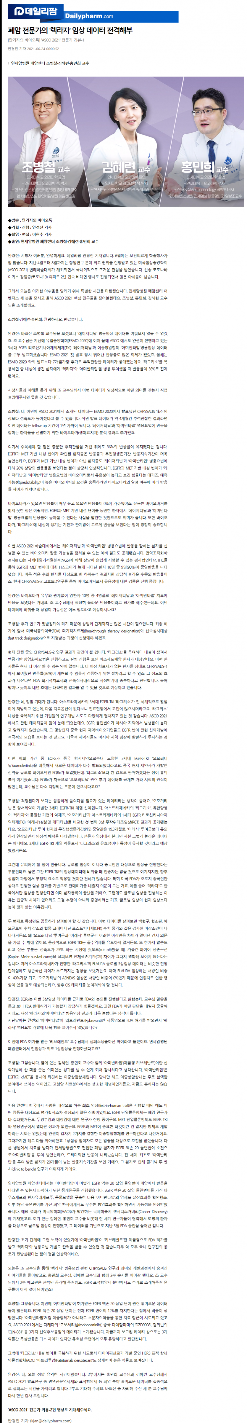 fc13d5c32be5a9544da3ee65a997c3b6_1624494921_5542.png